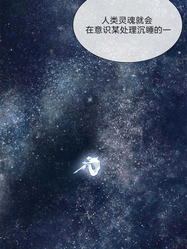 《Dear door》漫画最新章节第203话免费下拉式在线观看章节第【25】张图片