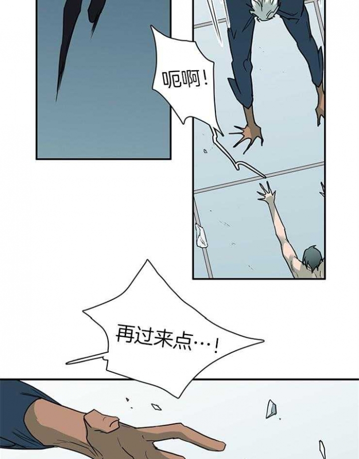 《Dear door》漫画最新章节第210话免费下拉式在线观看章节第【25】张图片