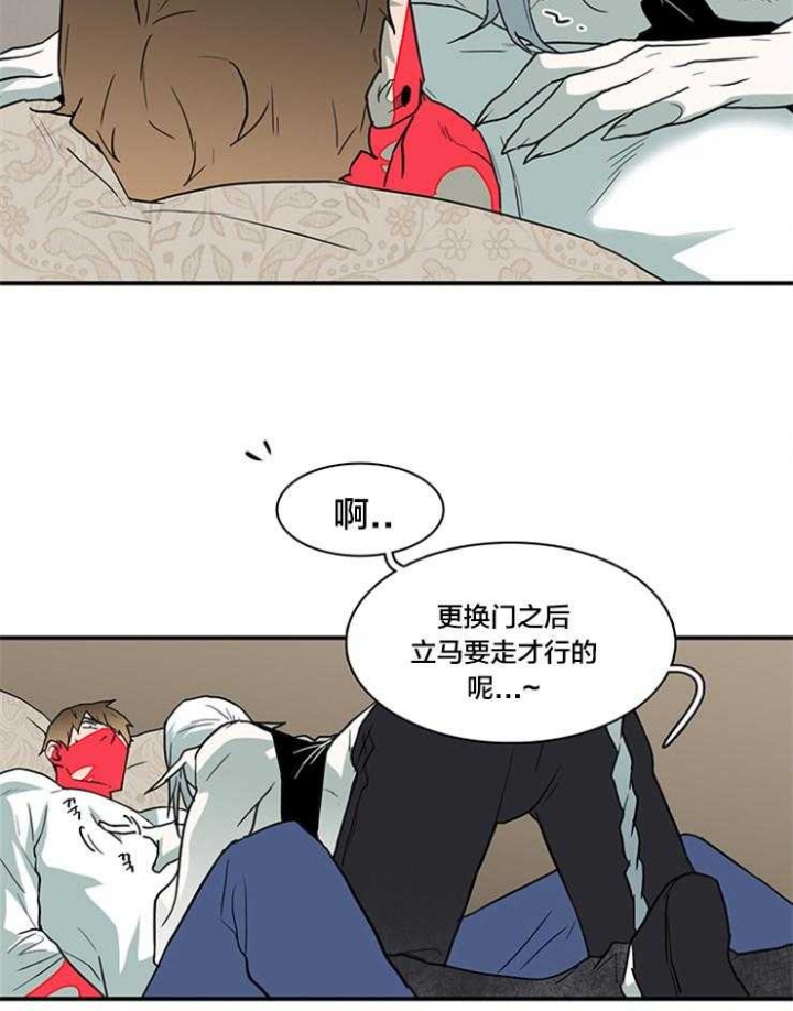 《Dear door》漫画最新章节第142话免费下拉式在线观看章节第【28】张图片