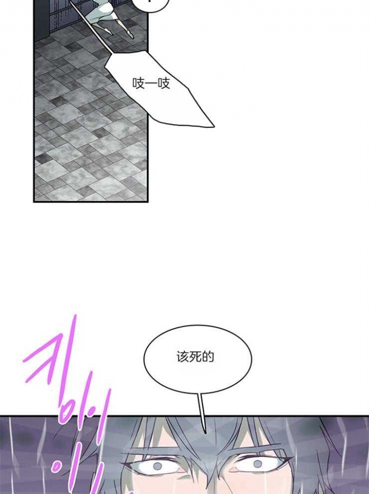 《Dear door》漫画最新章节第183话免费下拉式在线观看章节第【17】张图片