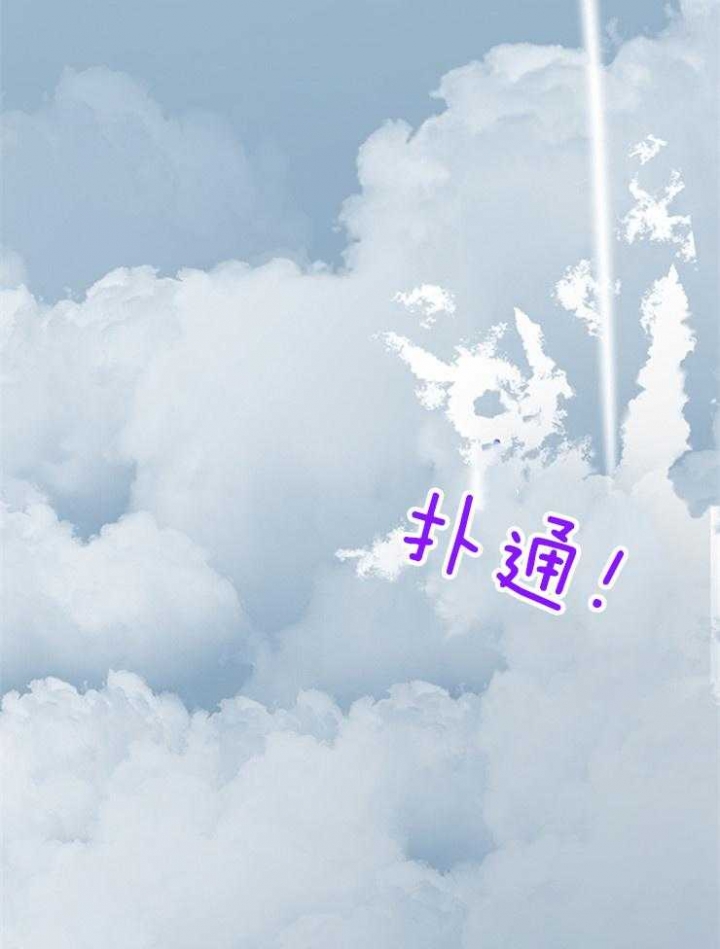 《Dear door》漫画最新章节第209话免费下拉式在线观看章节第【22】张图片