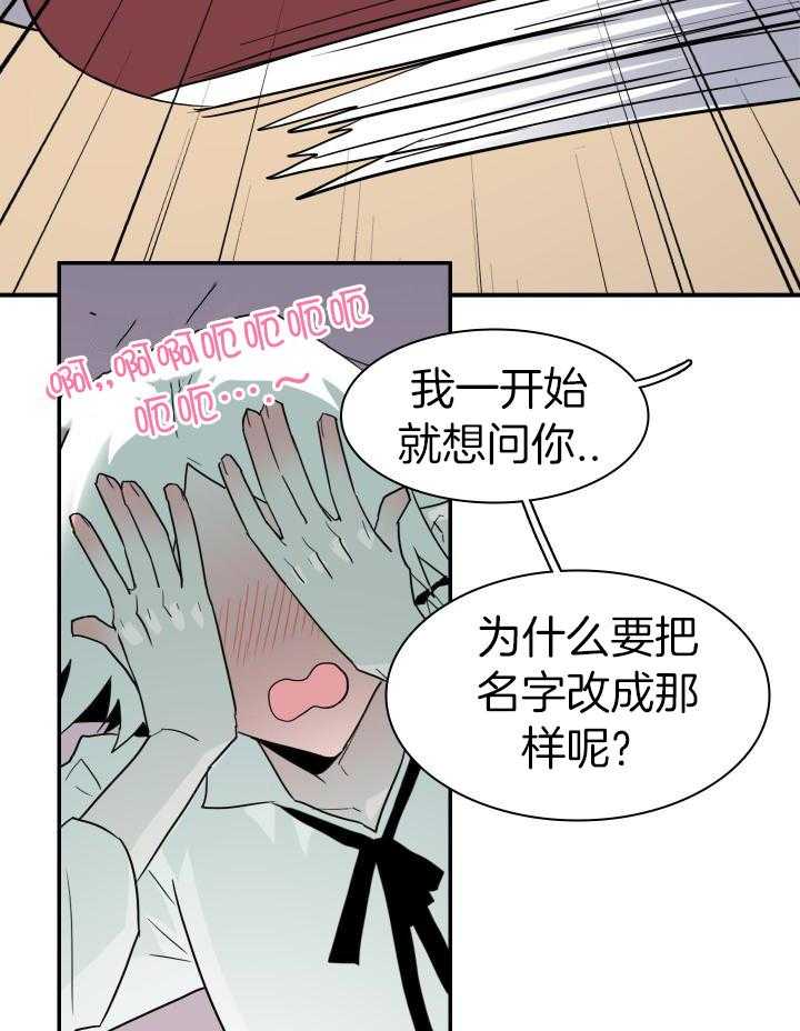 《Dear door》漫画最新章节第283话免费下拉式在线观看章节第【29】张图片