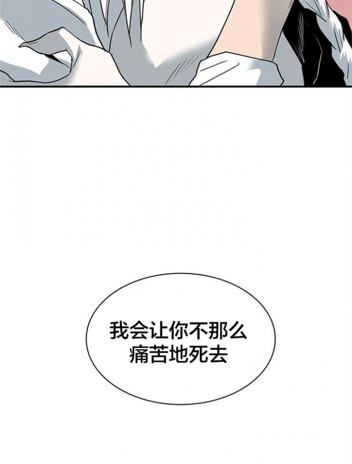 《Dear door》漫画最新章节第139话免费下拉式在线观看章节第【18】张图片