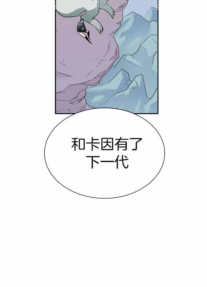 《Dear door》漫画最新章节第275话免费下拉式在线观看章节第【38】张图片