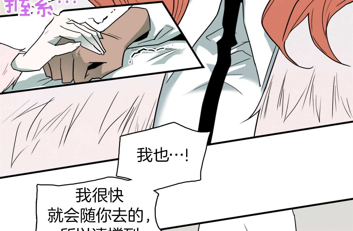 《Dear door》漫画最新章节第250话免费下拉式在线观看章节第【13】张图片