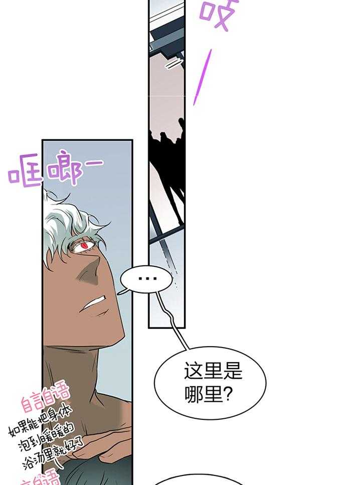 《Dear door》漫画最新章节第230话免费下拉式在线观看章节第【8】张图片