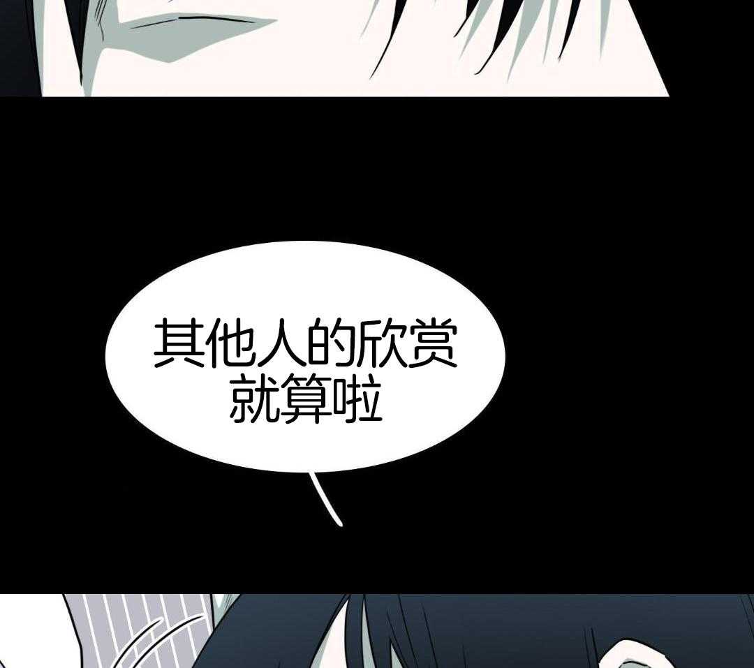 《Dear door》漫画最新章节第314话免费下拉式在线观看章节第【11】张图片