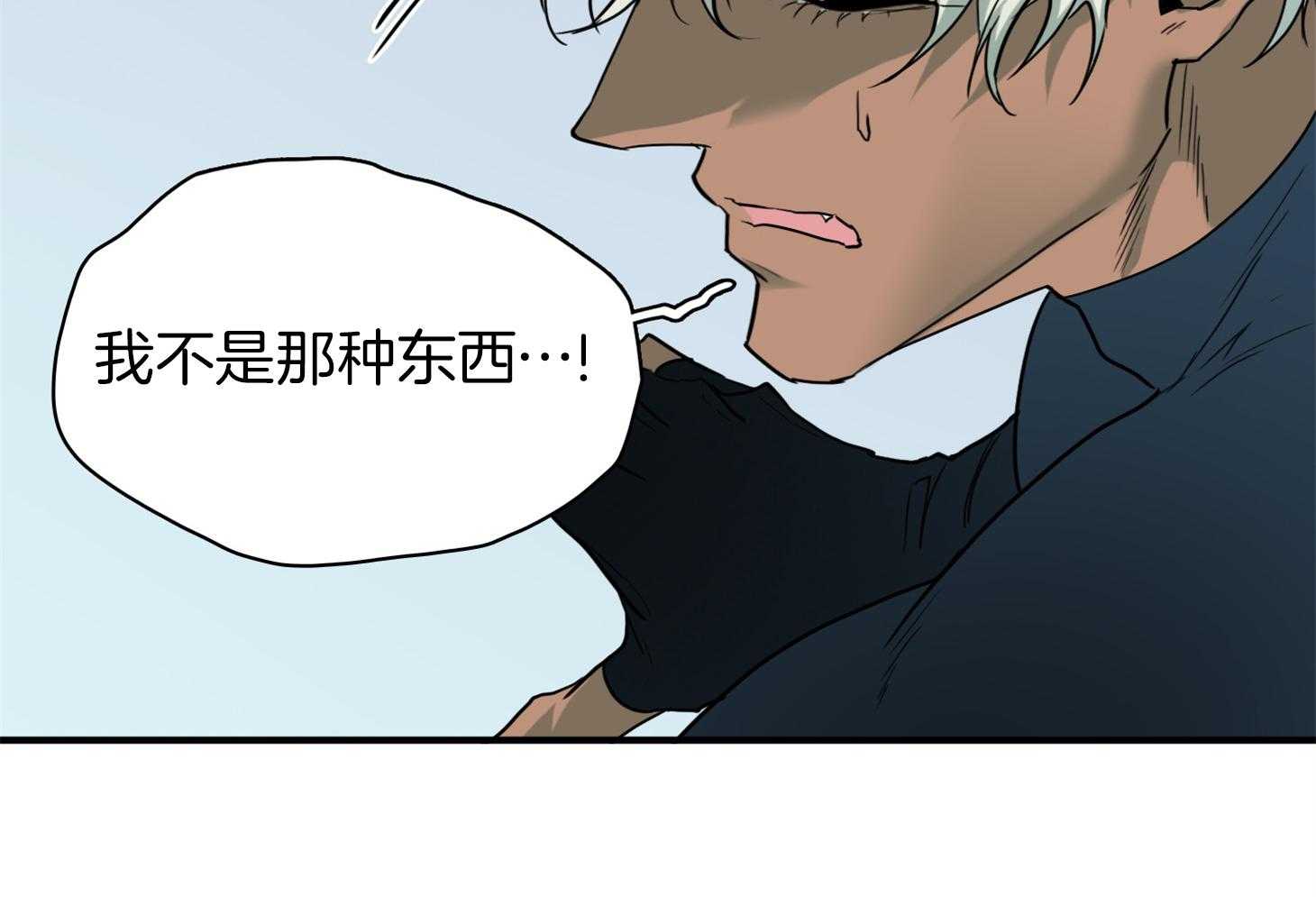 《Dear door》漫画最新章节第253话免费下拉式在线观看章节第【9】张图片