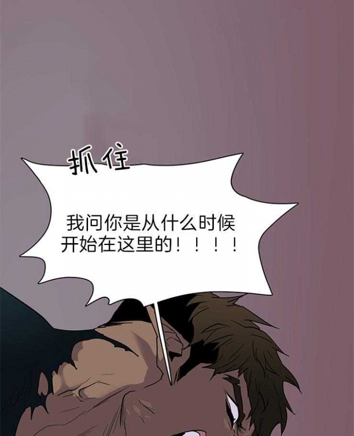 《Dear door》漫画最新章节第159话免费下拉式在线观看章节第【5】张图片