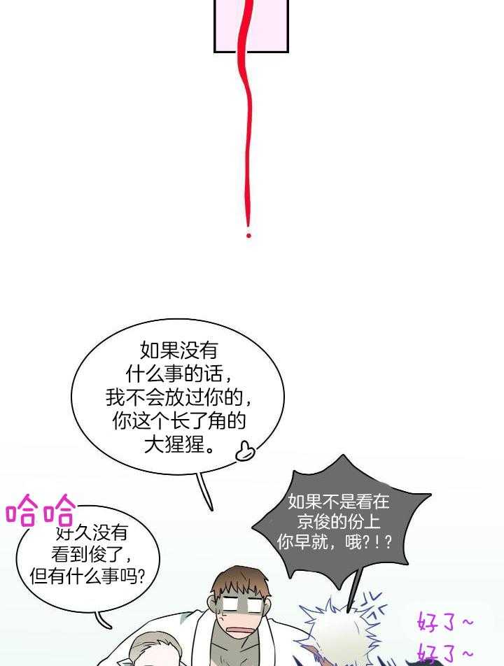 《Dear door》漫画最新章节第290话免费下拉式在线观看章节第【7】张图片