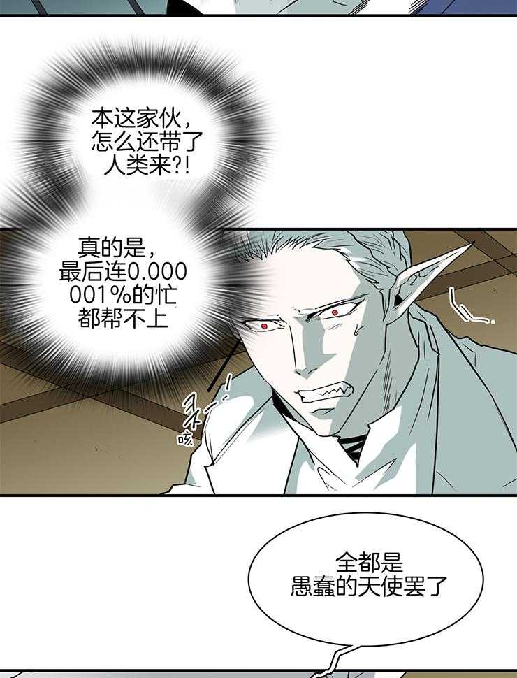 《Dear door》漫画最新章节第223话免费下拉式在线观看章节第【17】张图片