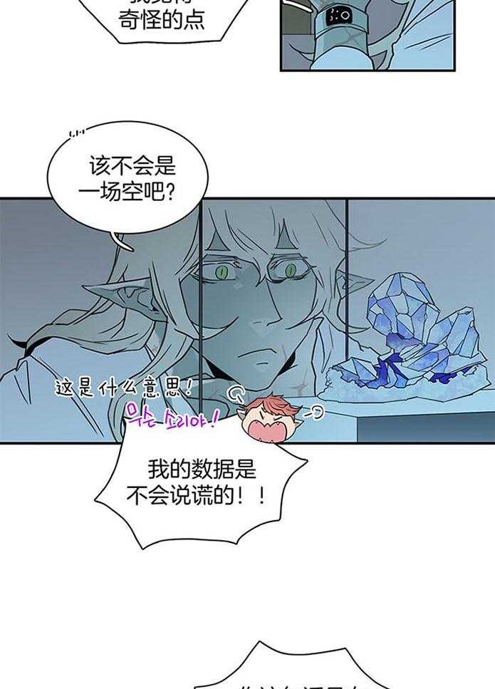 《Dear door》漫画最新章节第227话免费下拉式在线观看章节第【25】张图片