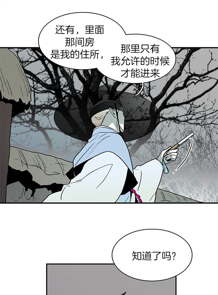 《Dear door》漫画最新章节第116话免费下拉式在线观看章节第【11】张图片