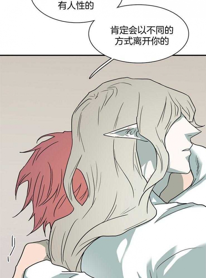 《Dear door》漫画最新章节第216话免费下拉式在线观看章节第【9】张图片