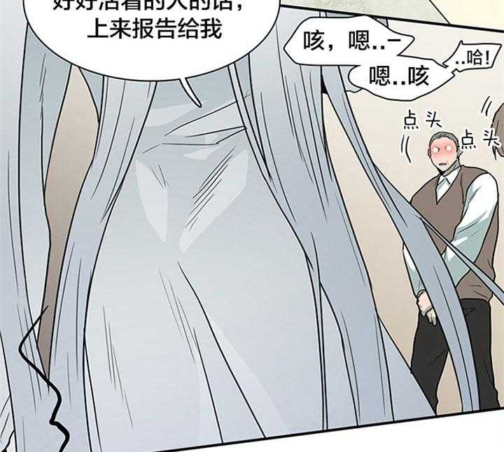 《Dear door》漫画最新章节第129话免费下拉式在线观看章节第【8】张图片