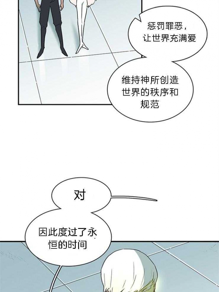 《Dear door》漫画最新章节第186话免费下拉式在线观看章节第【4】张图片