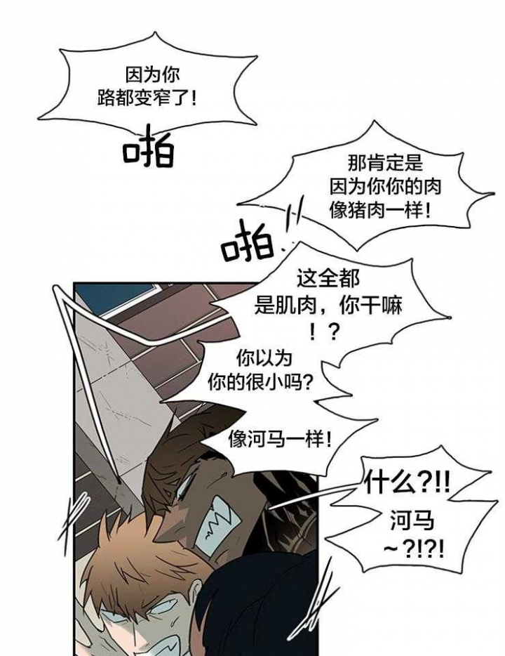 《Dear door》漫画最新章节第150话免费下拉式在线观看章节第【2】张图片