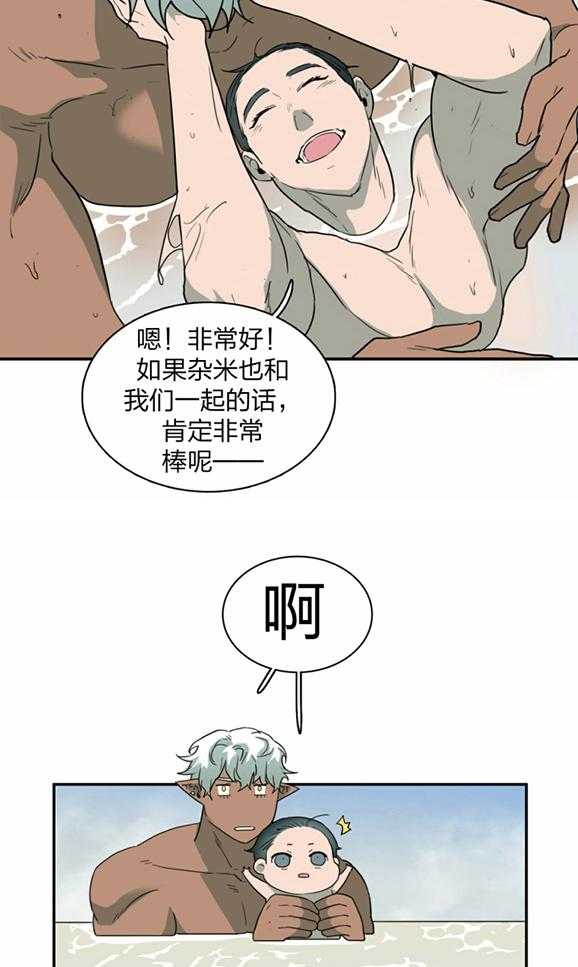 《Dear door》漫画最新章节第232话免费下拉式在线观看章节第【13】张图片