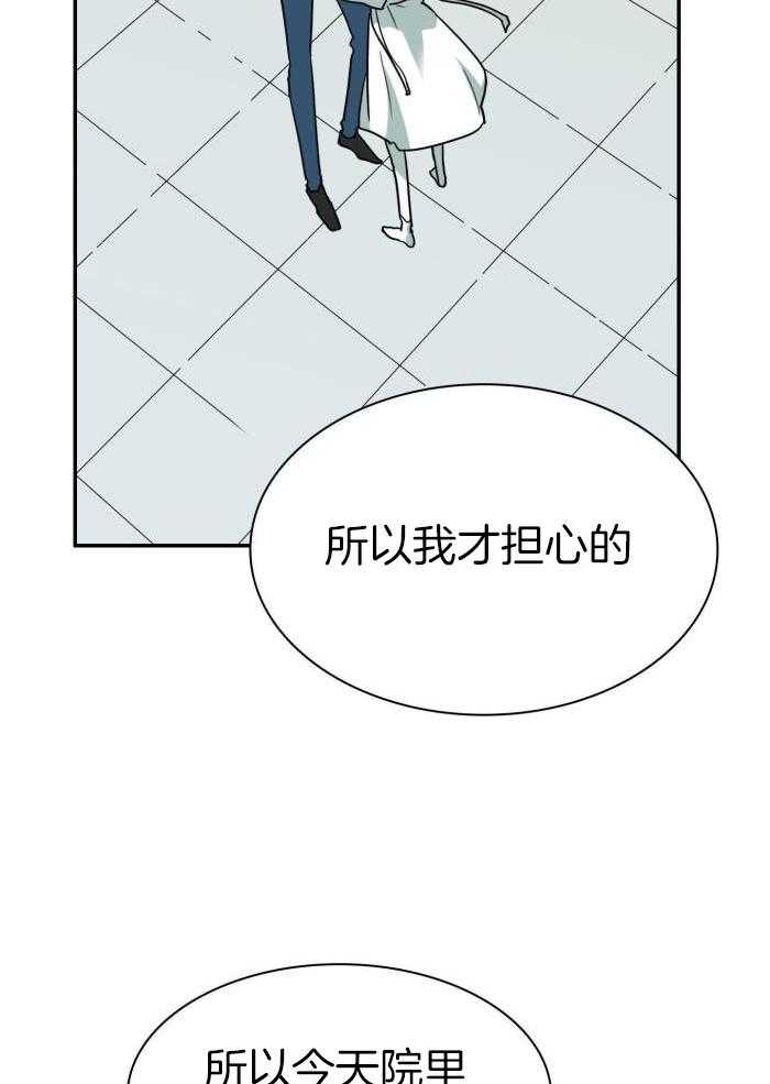 《Dear door》漫画最新章节第296话免费下拉式在线观看章节第【9】张图片