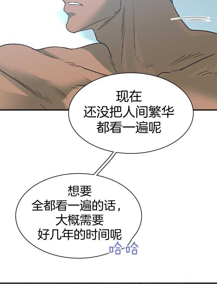 《Dear door》漫画最新章节第266话免费下拉式在线观看章节第【31】张图片