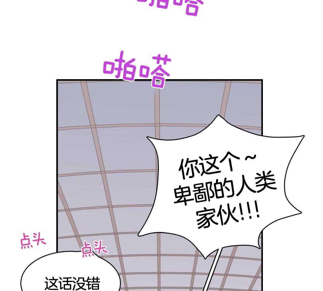 《Dear door》漫画最新章节第303话免费下拉式在线观看章节第【44】张图片