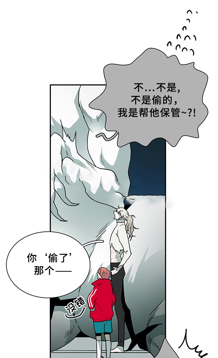 《Dear door》漫画最新章节第87话免费下拉式在线观看章节第【20】张图片