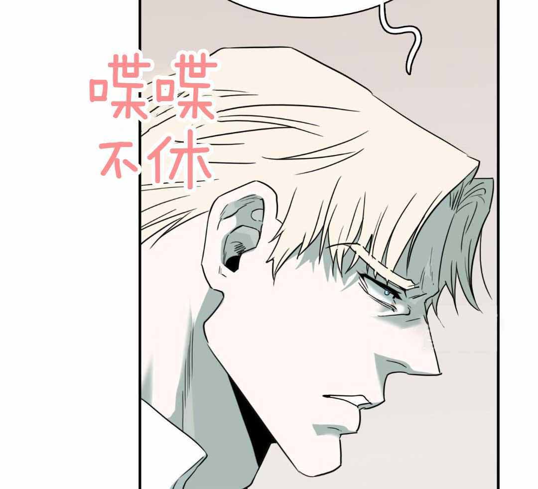 《Dear door》漫画最新章节第307话免费下拉式在线观看章节第【25】张图片