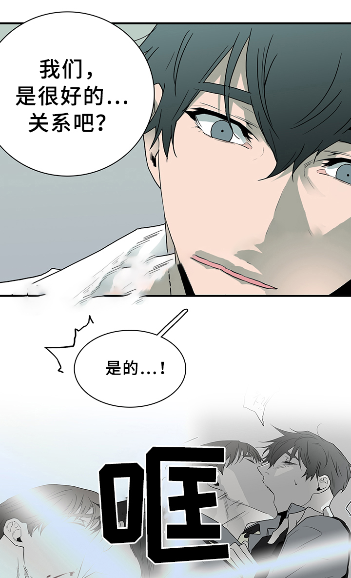 《Dear door》漫画最新章节第89话免费下拉式在线观看章节第【13】张图片