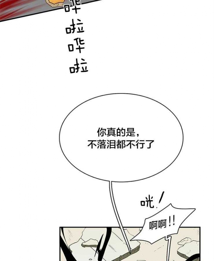 《Dear door》漫画最新章节第175话免费下拉式在线观看章节第【54】张图片