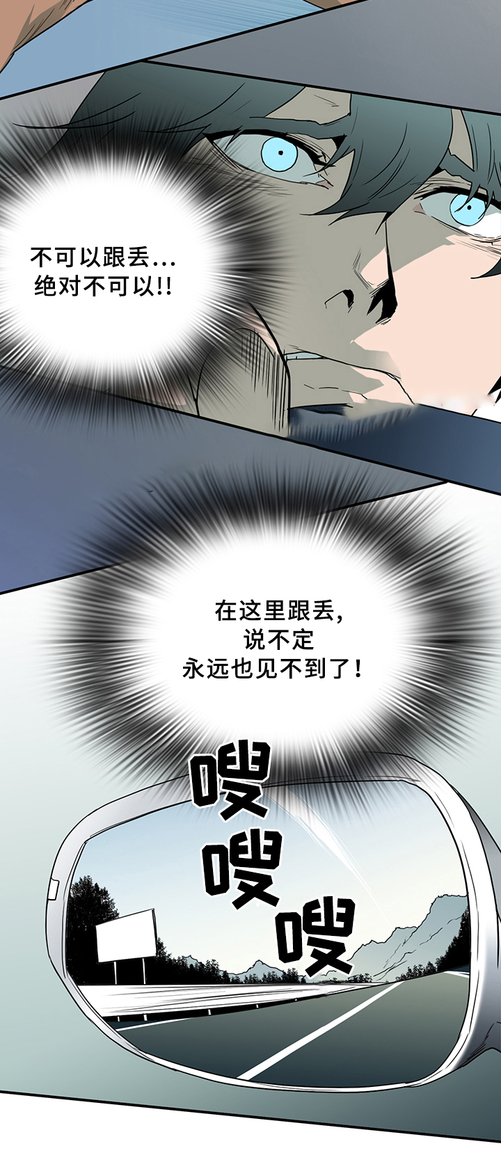 《Dear door》漫画最新章节第97话免费下拉式在线观看章节第【10】张图片