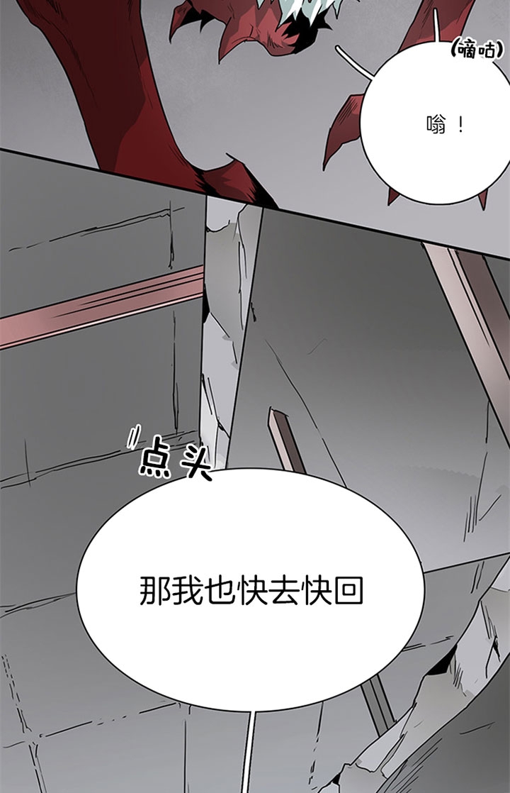 《Dear door》漫画最新章节第111话免费下拉式在线观看章节第【4】张图片