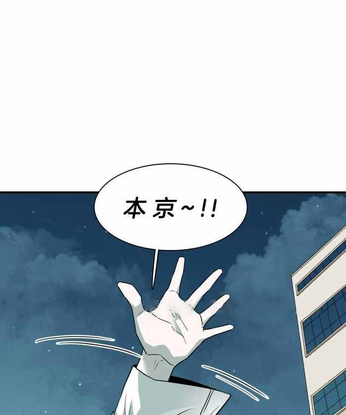 《Dear door》漫画最新章节第295话免费下拉式在线观看章节第【1】张图片