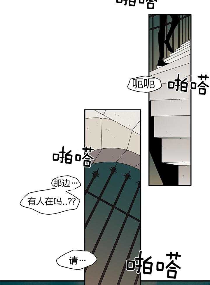 《Dear door》漫画最新章节第234话免费下拉式在线观看章节第【9】张图片