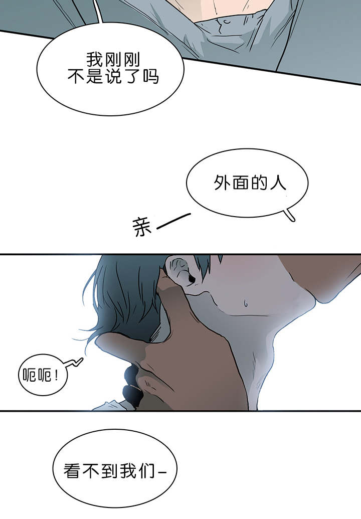 《Dear door》漫画最新章节第36话免费下拉式在线观看章节第【3】张图片