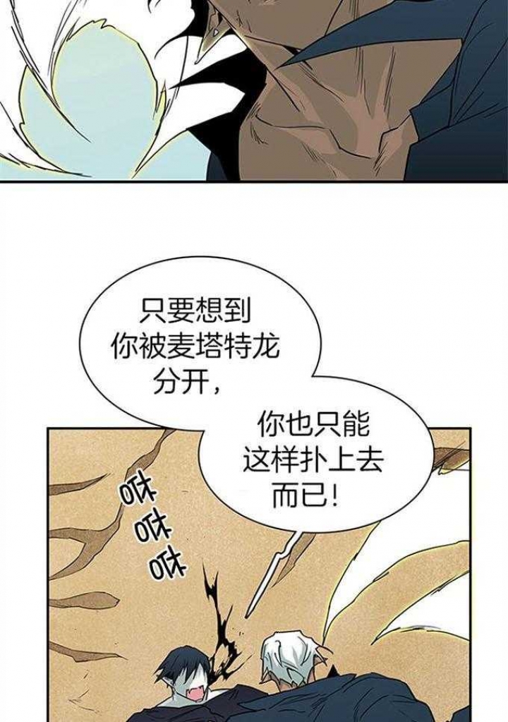 《Dear door》漫画最新章节第211话免费下拉式在线观看章节第【9】张图片