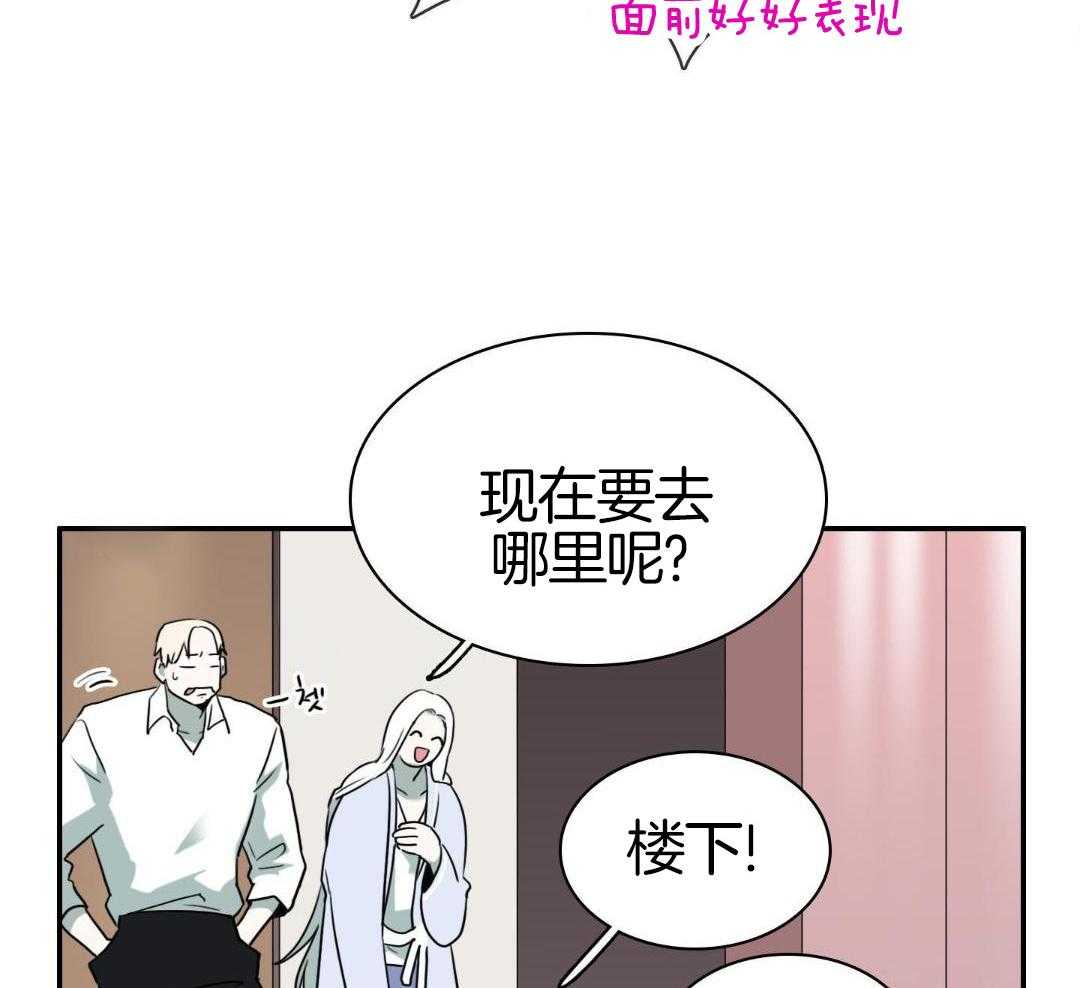 《Dear door》漫画最新章节第307话免费下拉式在线观看章节第【16】张图片