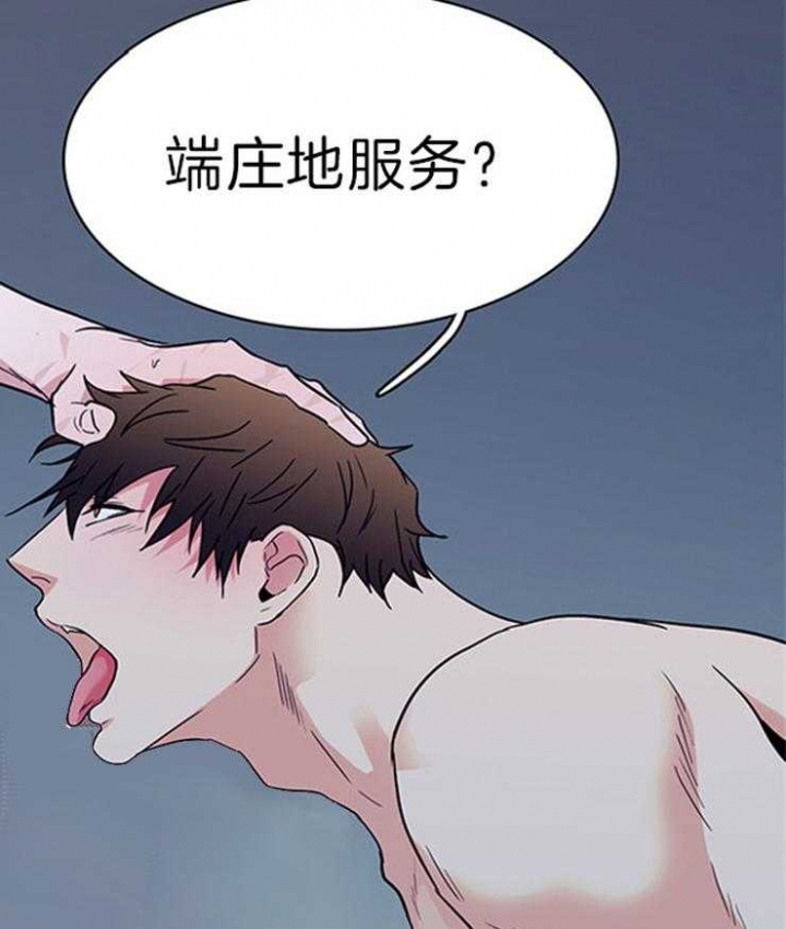 《Dear door》漫画最新章节第161话免费下拉式在线观看章节第【42】张图片