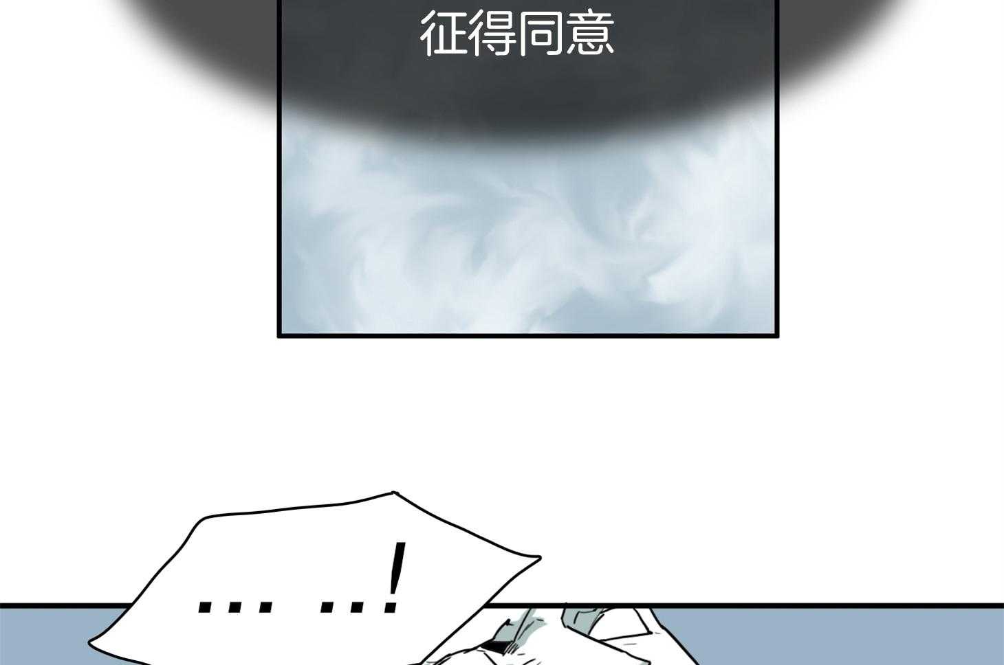 《Dear door》漫画最新章节第248话免费下拉式在线观看章节第【63】张图片