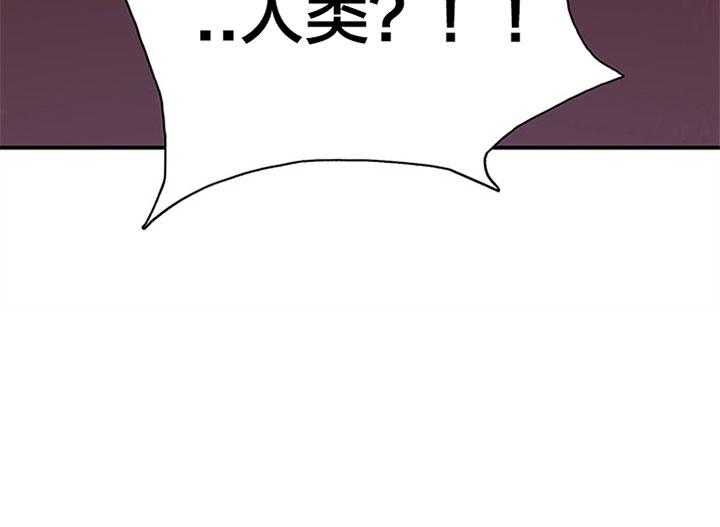 《Dear door》漫画最新章节第131话免费下拉式在线观看章节第【39】张图片