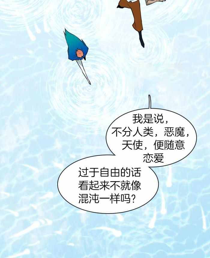 《Dear door》漫画最新章节第298话免费下拉式在线观看章节第【30】张图片