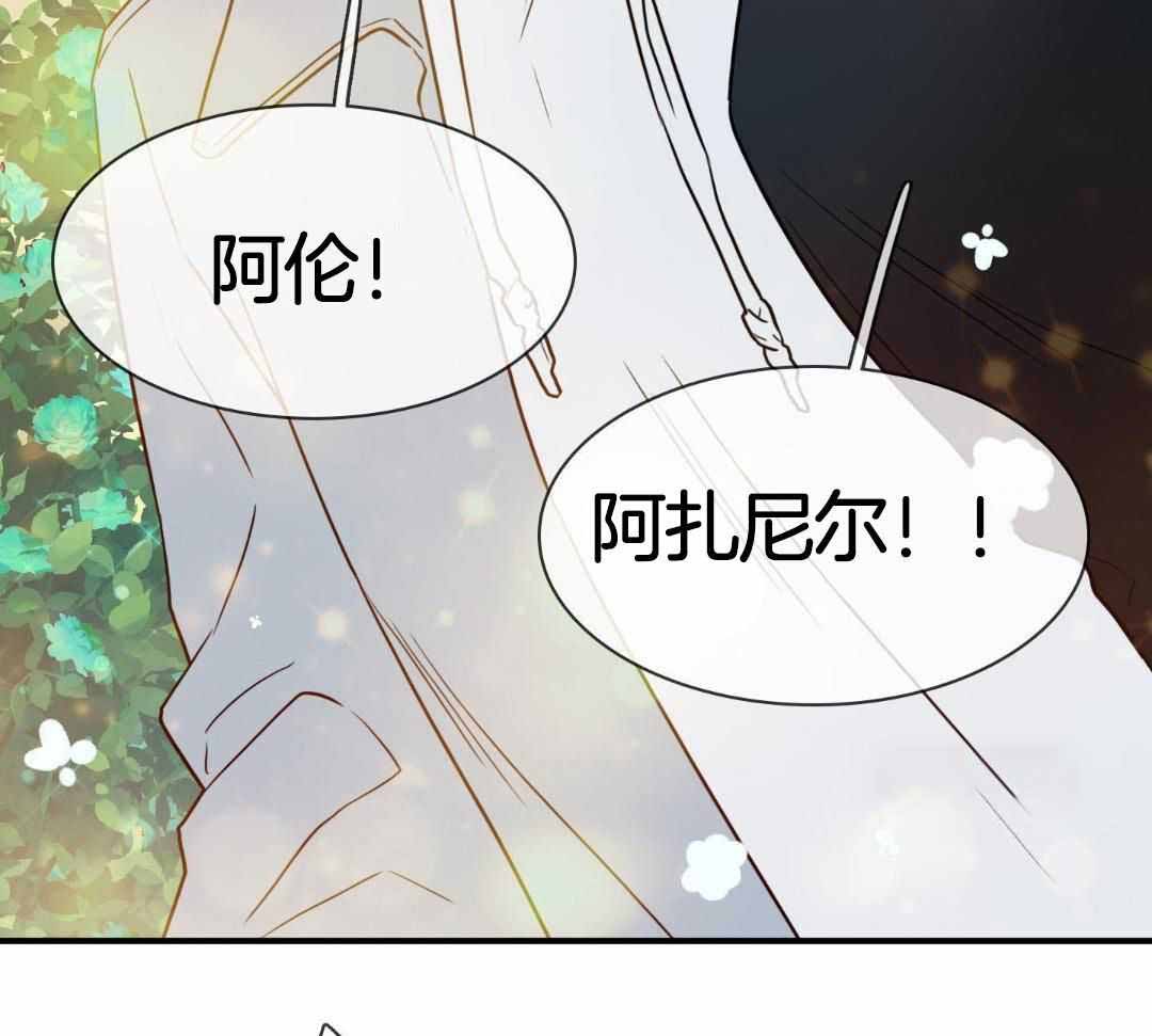 《Dear door》漫画最新章节第303话免费下拉式在线观看章节第【55】张图片