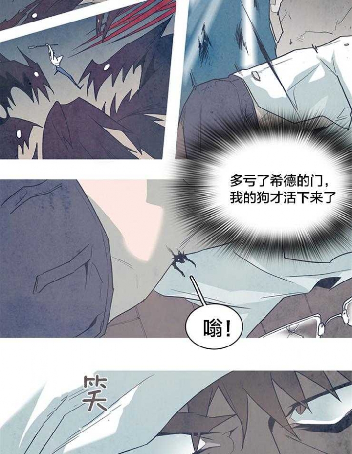 《Dear door》漫画最新章节第150话免费下拉式在线观看章节第【16】张图片