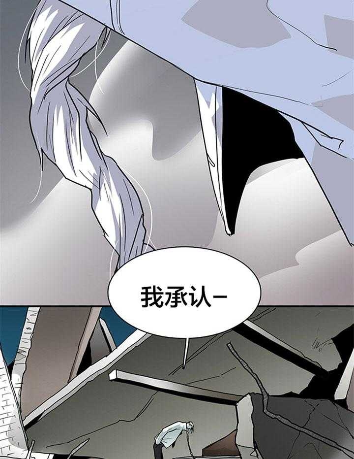 《Dear door》漫画最新章节第133话免费下拉式在线观看章节第【38】张图片