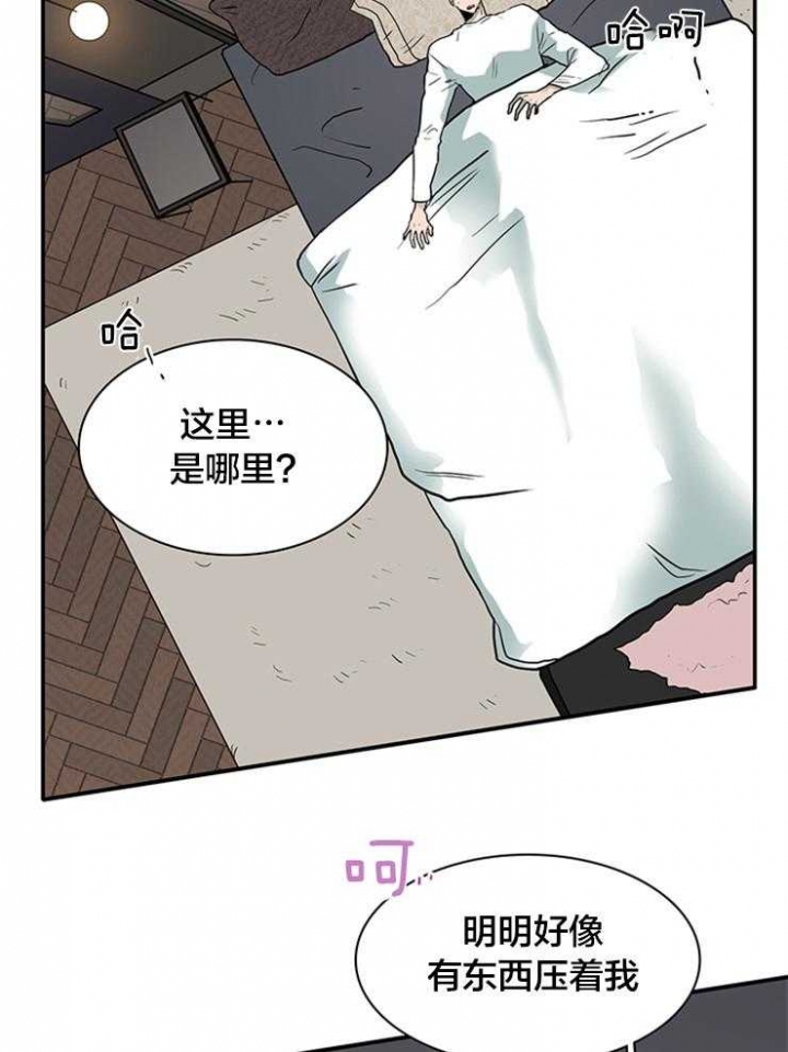 《Dear door》漫画最新章节第138话免费下拉式在线观看章节第【2】张图片