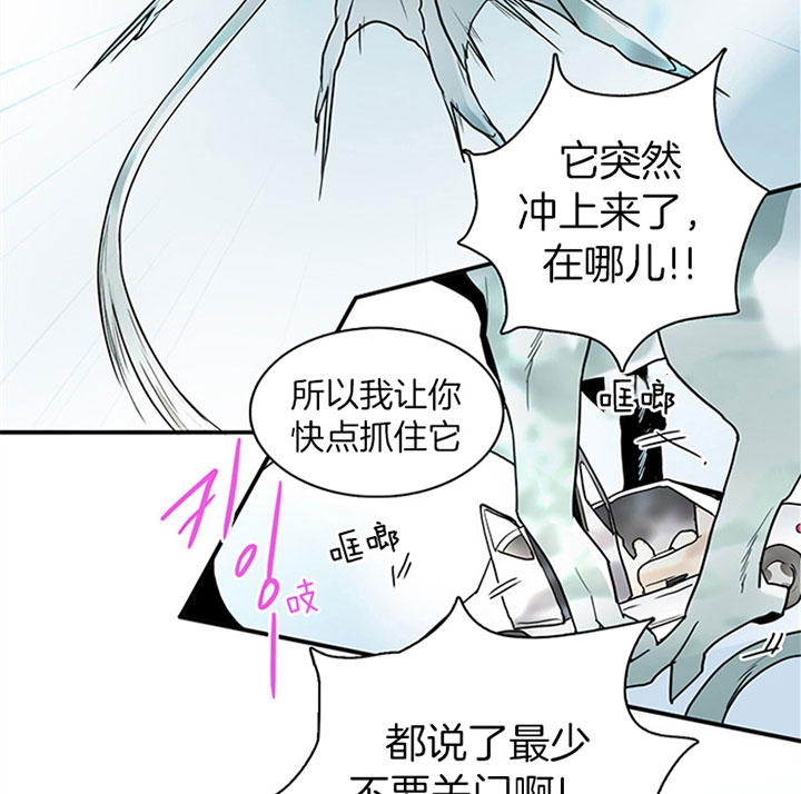 《Dear door》漫画最新章节第109话免费下拉式在线观看章节第【3】张图片