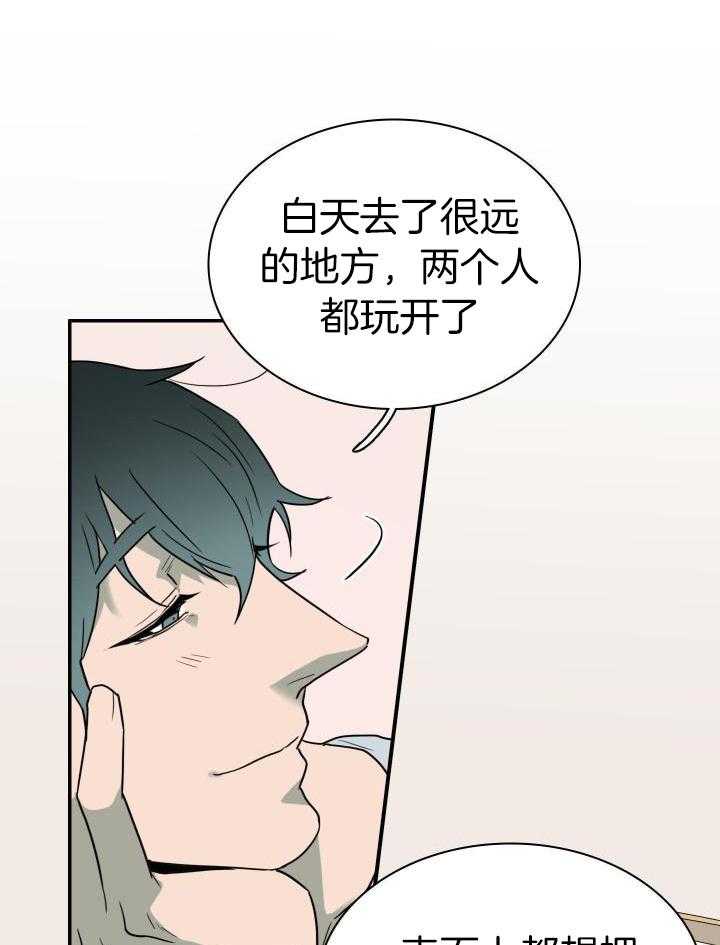 《Dear door》漫画最新章节第281话免费下拉式在线观看章节第【19】张图片