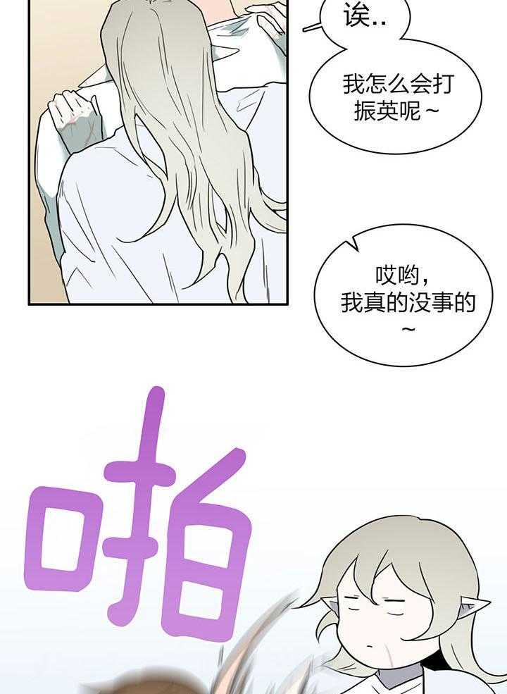 《Dear door》漫画最新章节第229话免费下拉式在线观看章节第【17】张图片