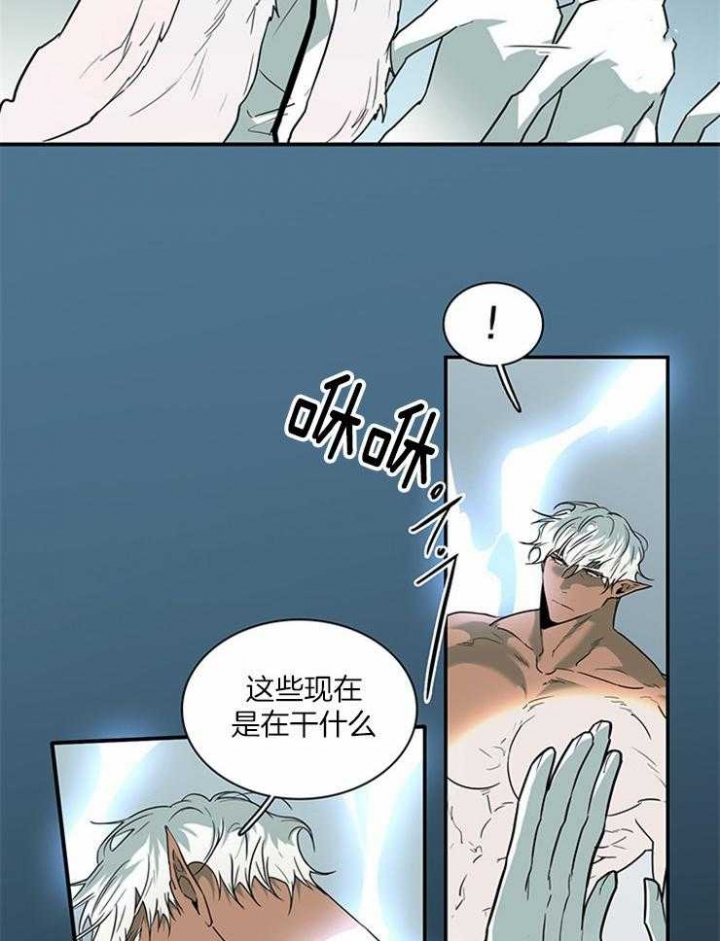 《Dear door》漫画最新章节第187话免费下拉式在线观看章节第【7】张图片