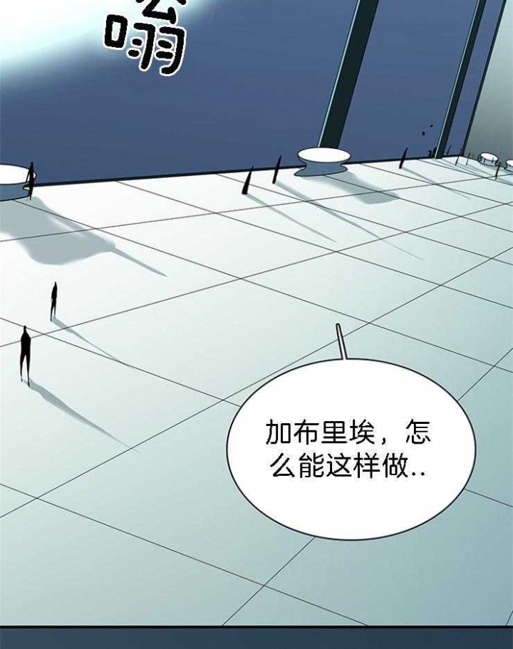 《Dear door》漫画最新章节第185话免费下拉式在线观看章节第【8】张图片