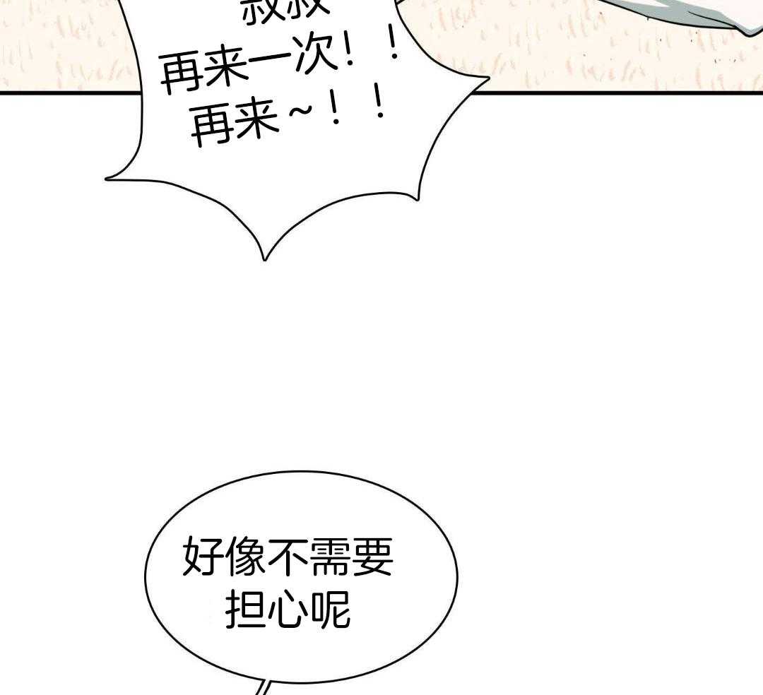 《Dear door》漫画最新章节第311话免费下拉式在线观看章节第【55】张图片